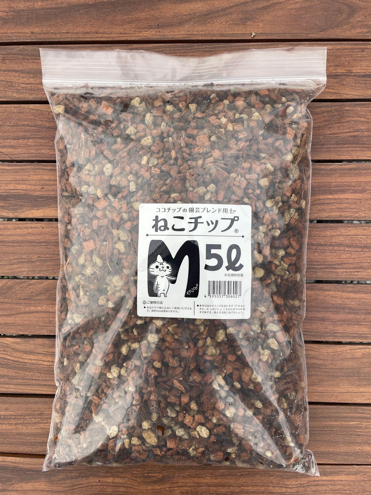 ねこチップ【Mサイズ】★5Ｌ入り　★社長絶賛