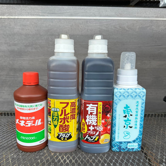 12月　これもっとけば大丈夫★有機プラス/フルボ酸/メネデール/東京エイト　4点セット（室内用）