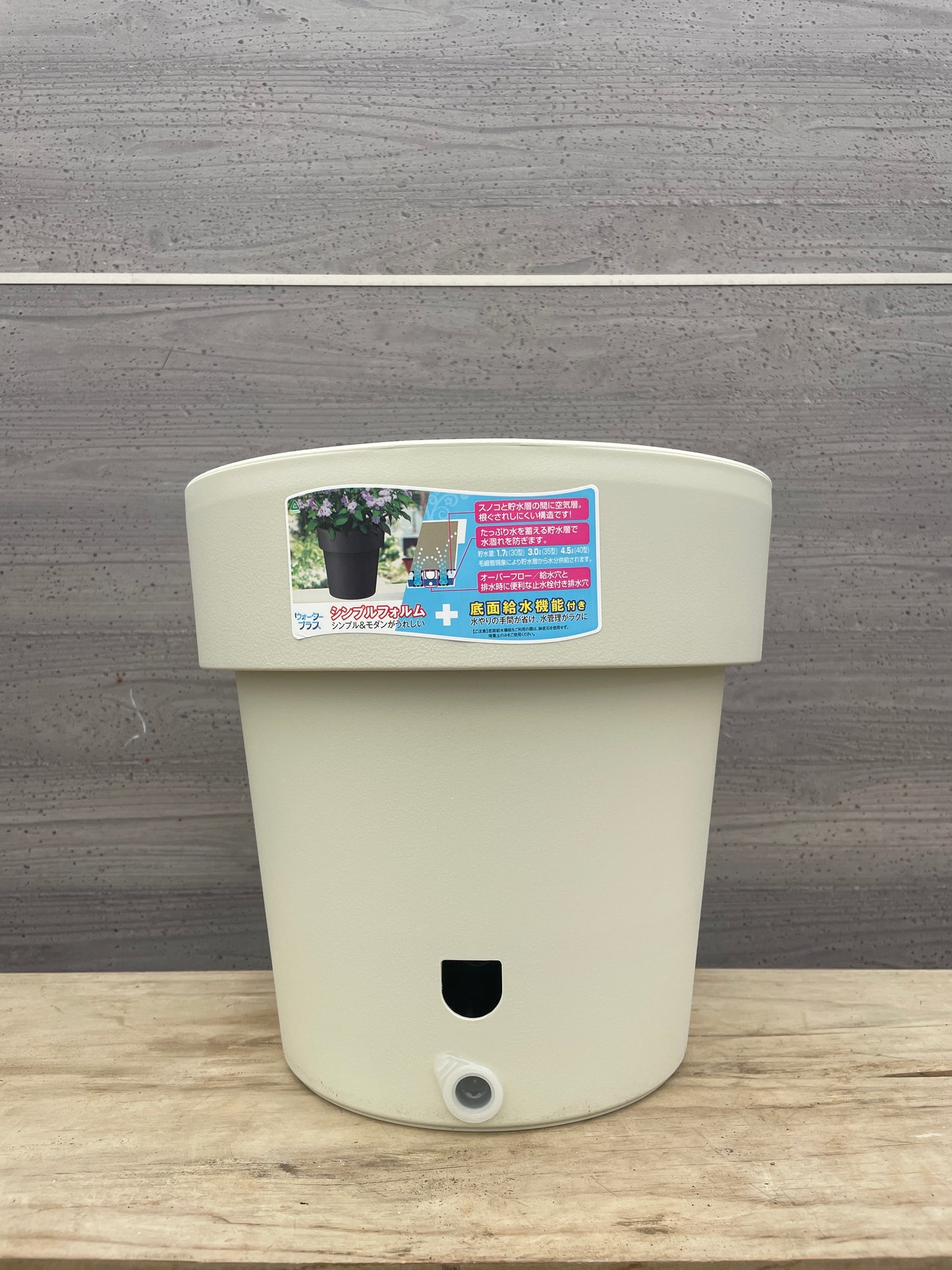 底面給水ポット白　30型（10号）