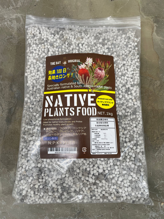 ネイティブプランツ専用肥料 1kg