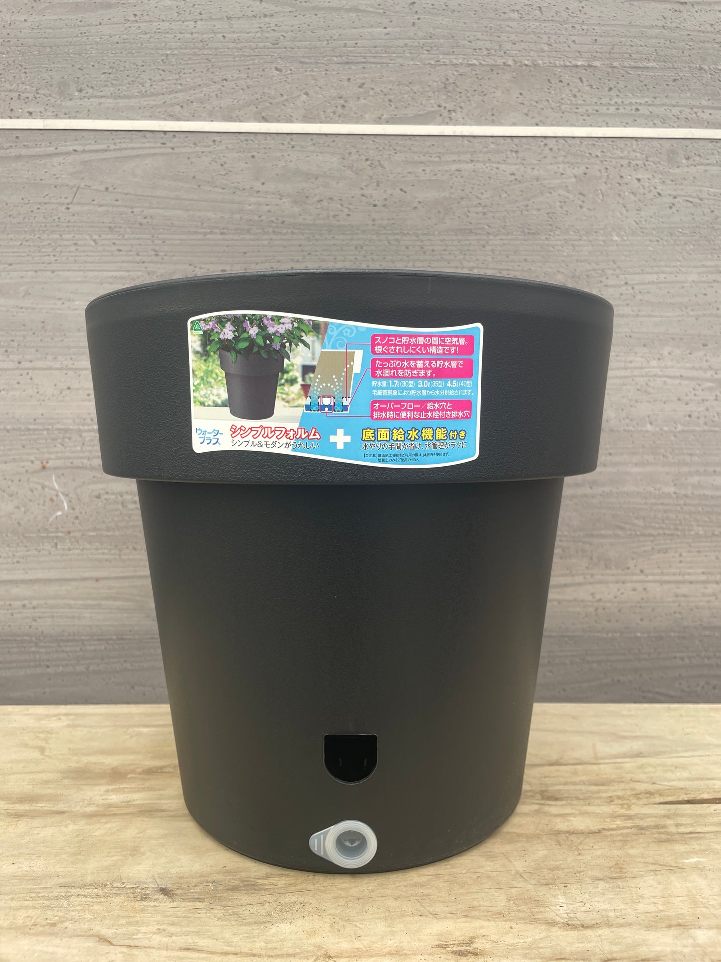 底面給水ポット黒　30型（10号）