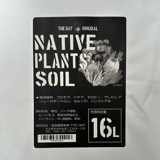 NATIVE PLAMTS SOIL ネイティブプランツ（オージープランツ）の土 　16L入り　★植物生産メーカー品