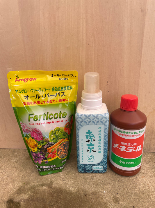 社長オススメ★持っておくと良い！3点セット　オールパーパス/メネデール/東京8