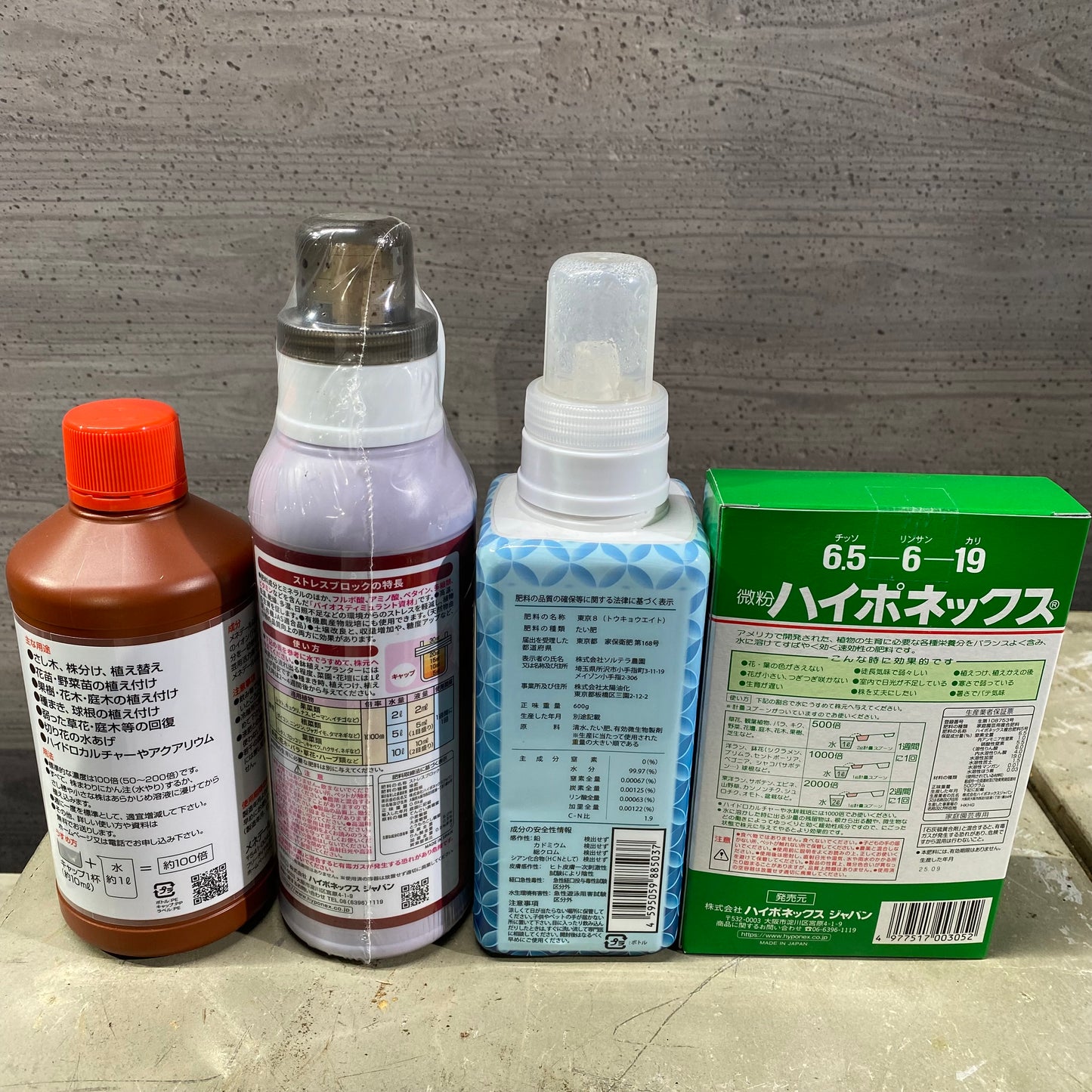 11月　社長おすすめ★メネデール/ストレスブロック/ハイポネックス微粉/東京エイト　4点セット（屋外用）