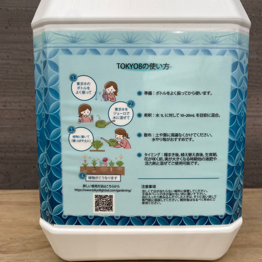 植物活性剤　東京8　2L