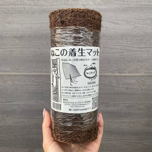 ねこの着生マット