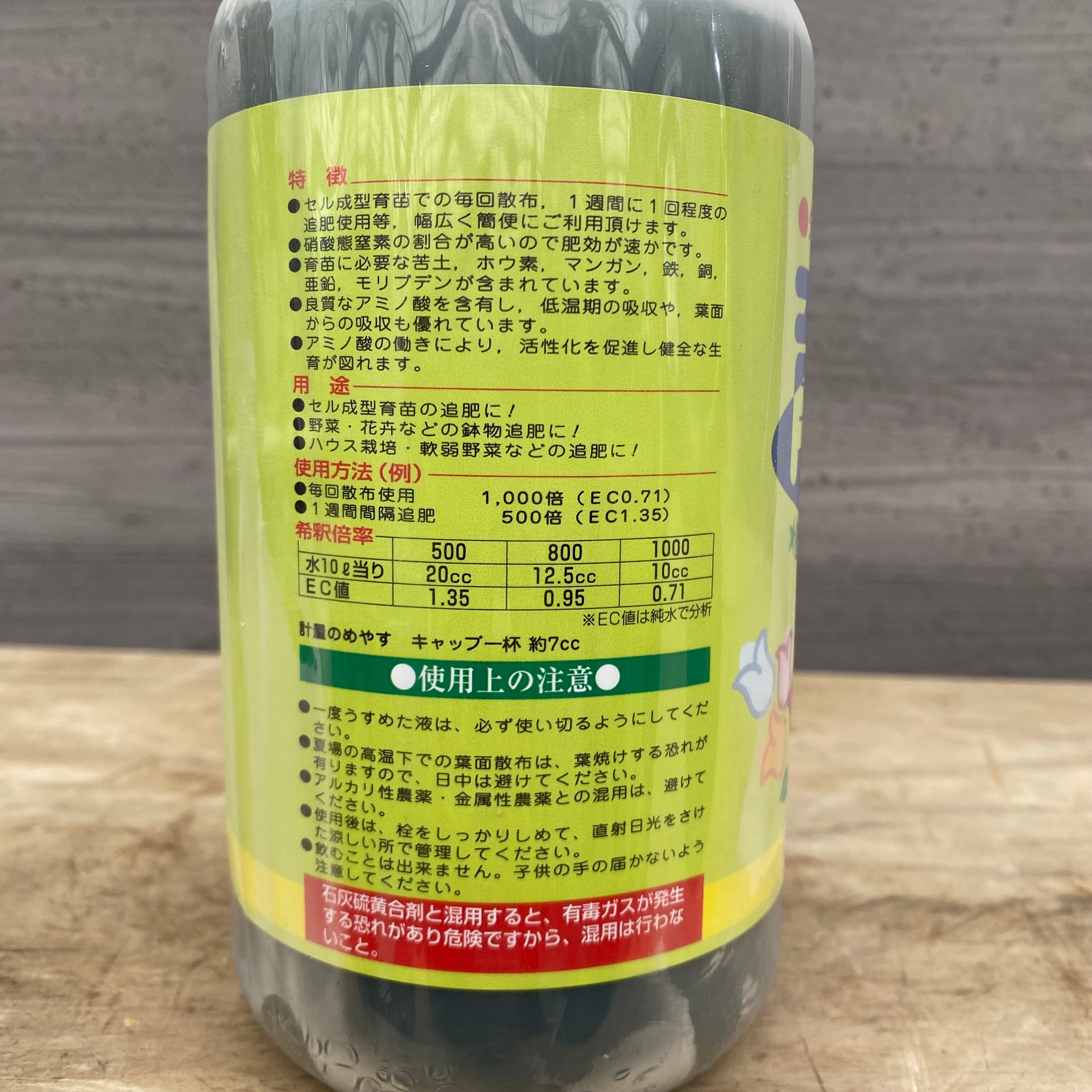 Pickup 全ての商品 – 植物家族