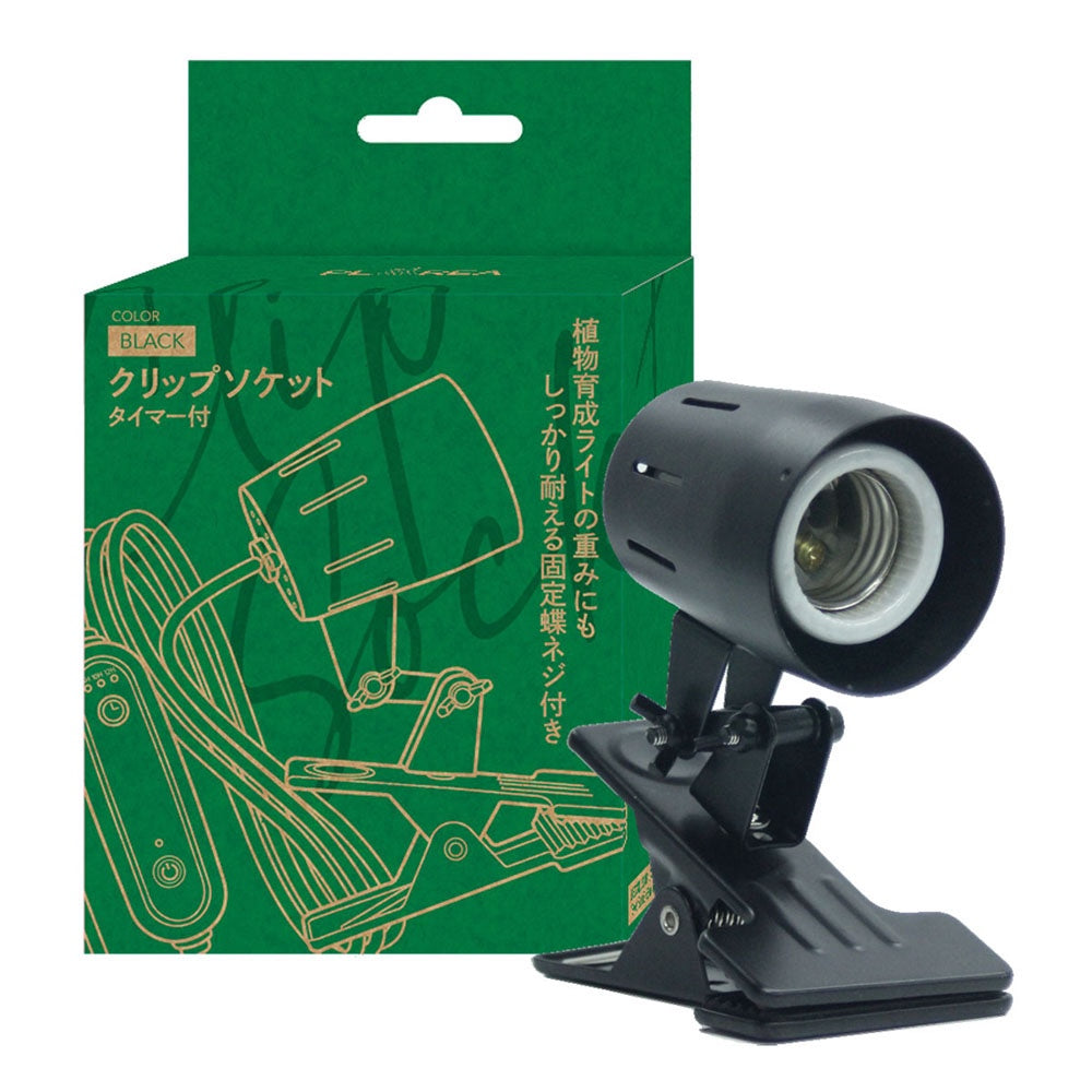 植物育成ライト・スタンド – 植物家族