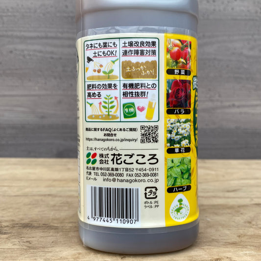 フルボ酸 800ml