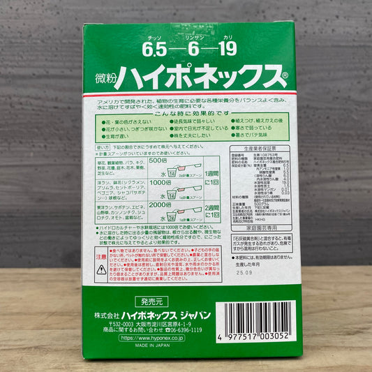 ハイポネックス微粉 500g