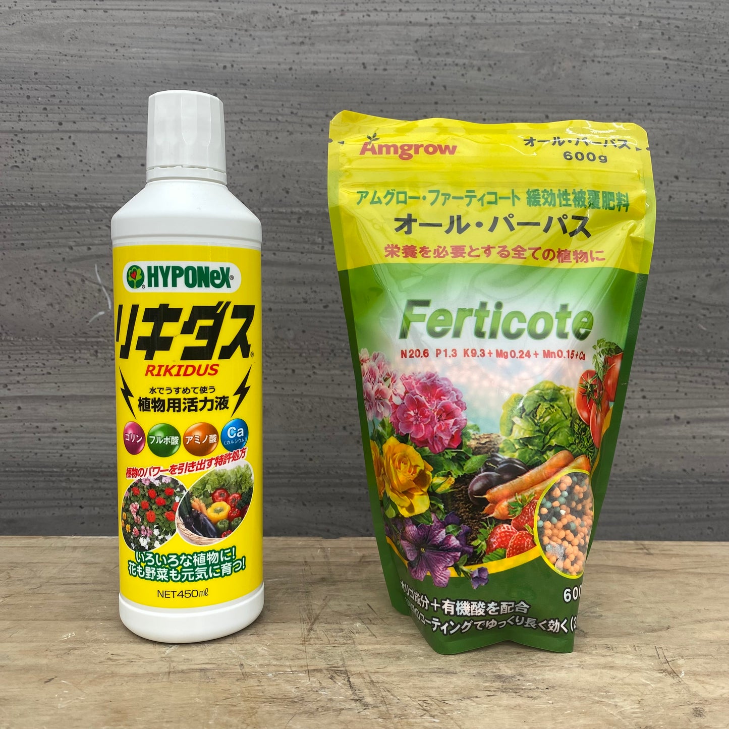 7月8月　社長おすすめ★オールパーパス/リキダス 2点セット（屋外用）