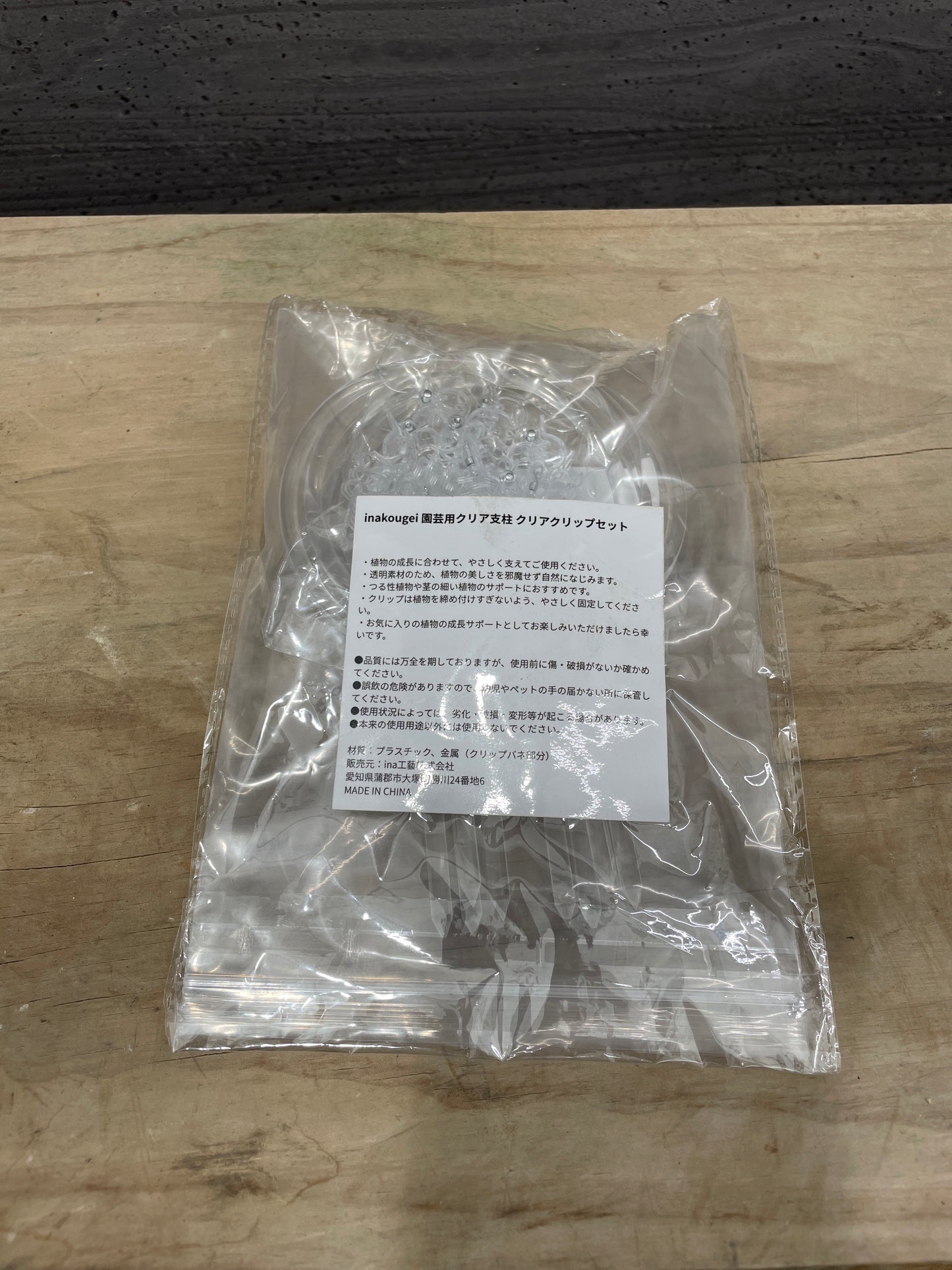 クリア支柱　丸形Sサイズ