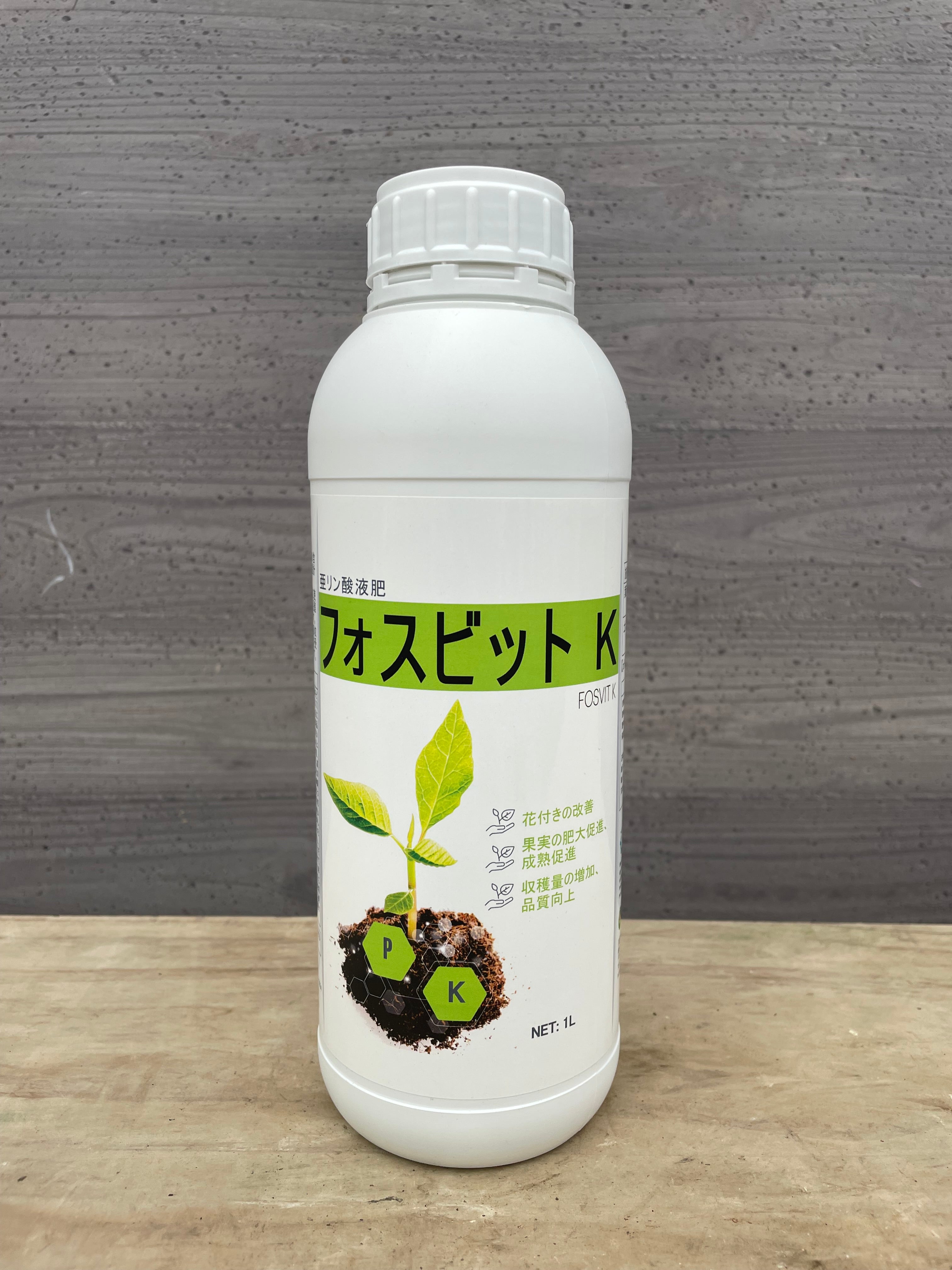 フォスビットK 1L – 植物家族