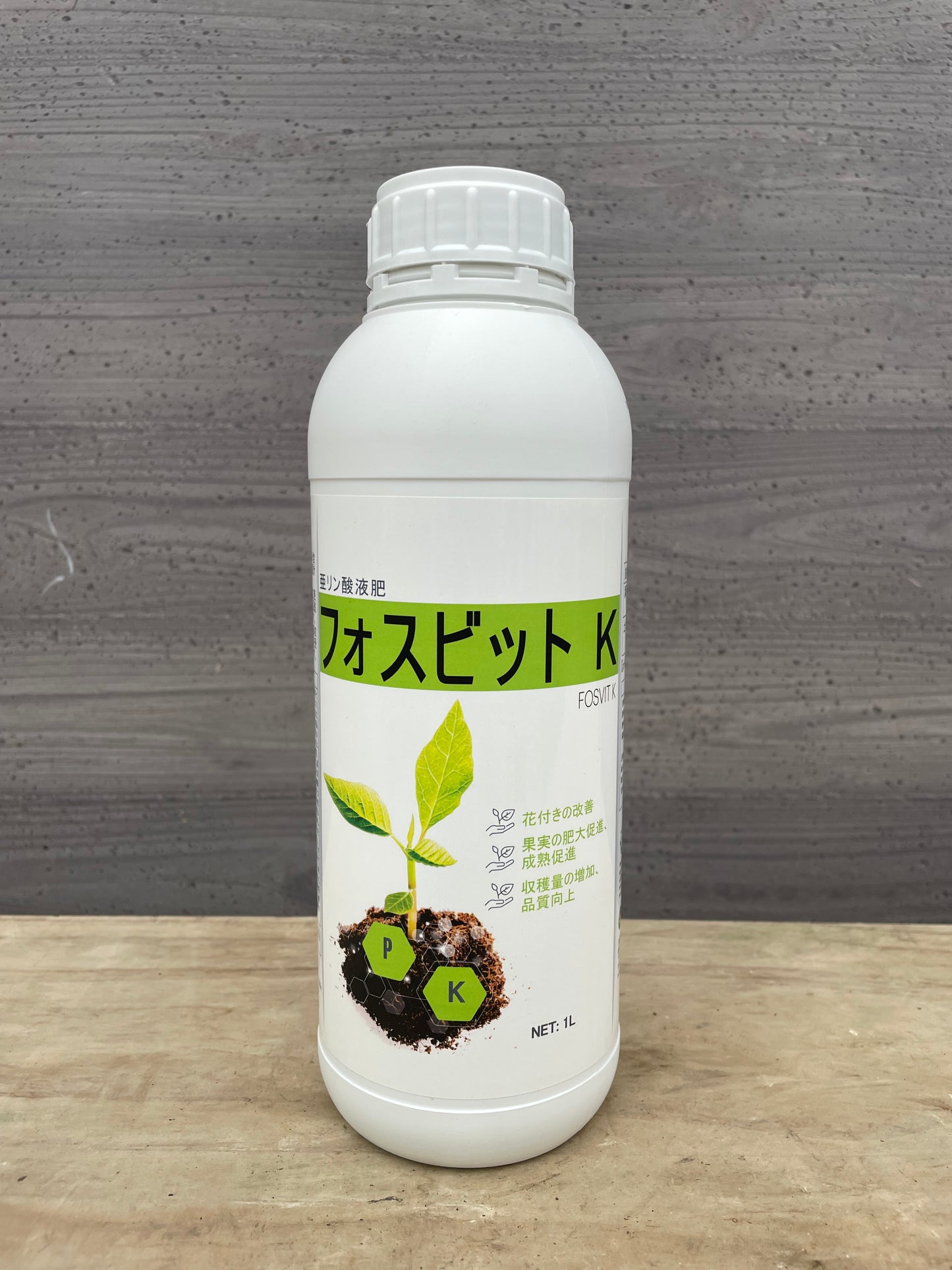 フォスビットK　1L
