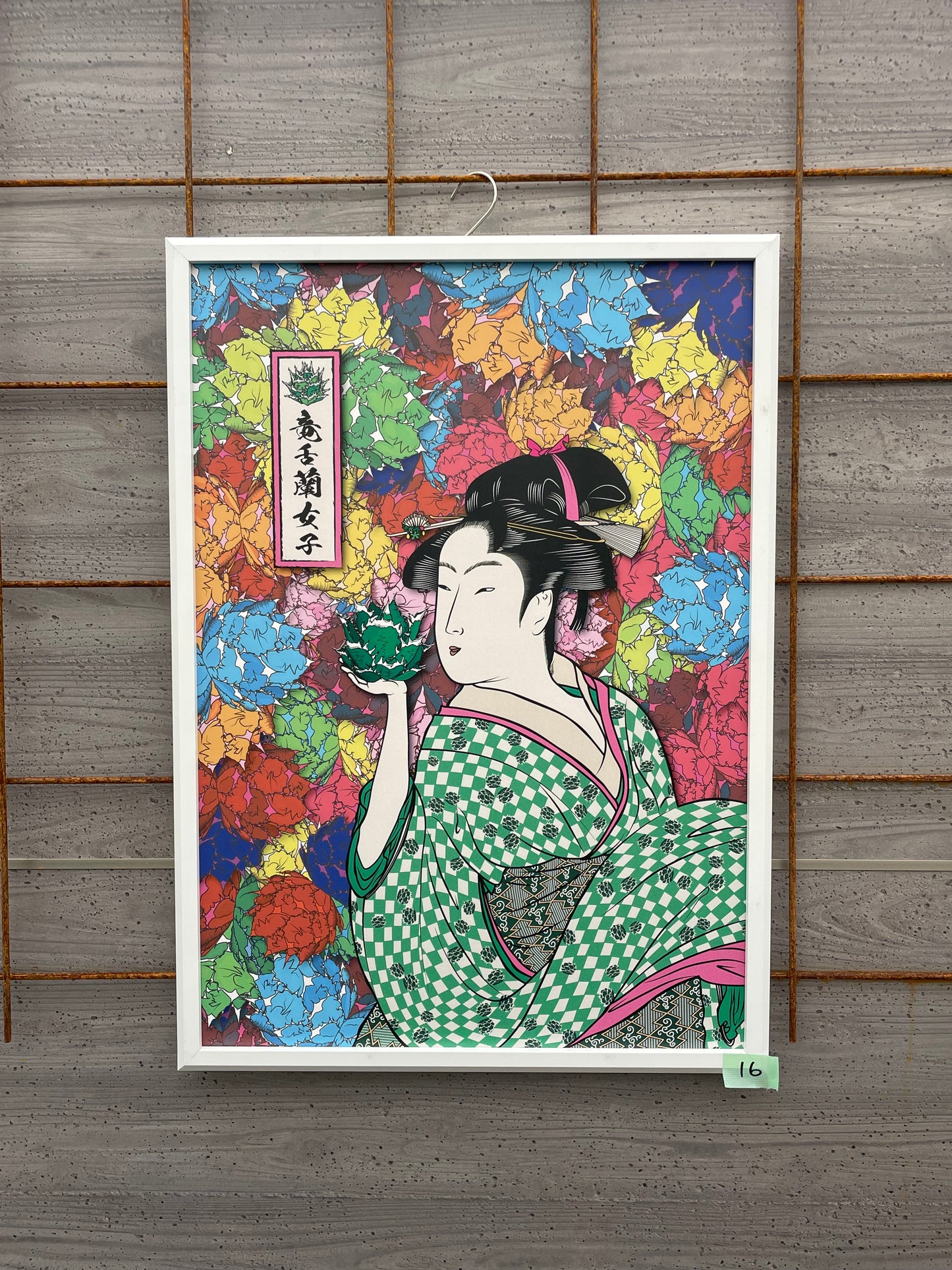 額入りポスター No.16