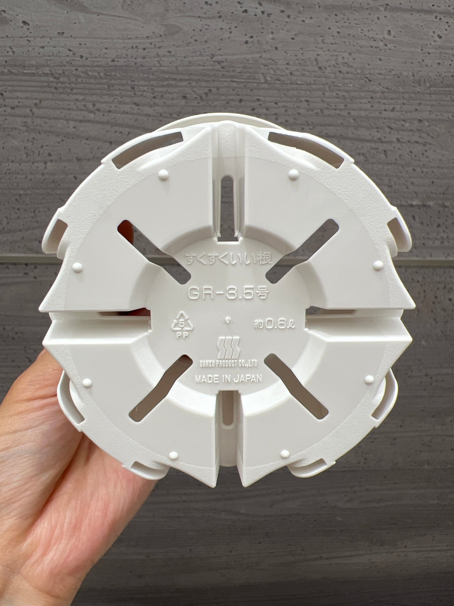 すくすくいい根　白ポット　16個セット（3.5号×5、4号×5、5号×3、6号×3）