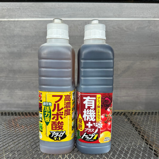 社長おすすめ★フルボ酸/有機プラス　2点セット