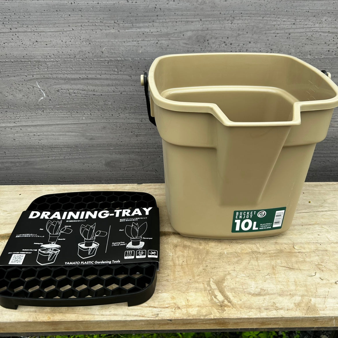 BUCKETエンジョイ10L　サンドブラウン/ドレイニングトレイ　セット