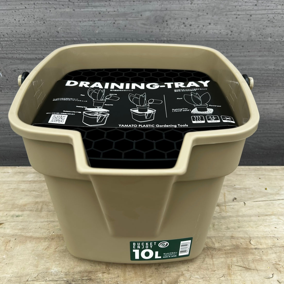 BUCKETエンジョイ10L　サンドブラウン/ドレイニングトレイ　セット