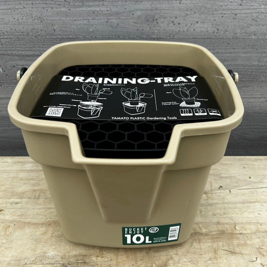 BUCKETエンジョイ10L　サンドブラウン/ドレイニングトレイ　セット★シールプレゼント