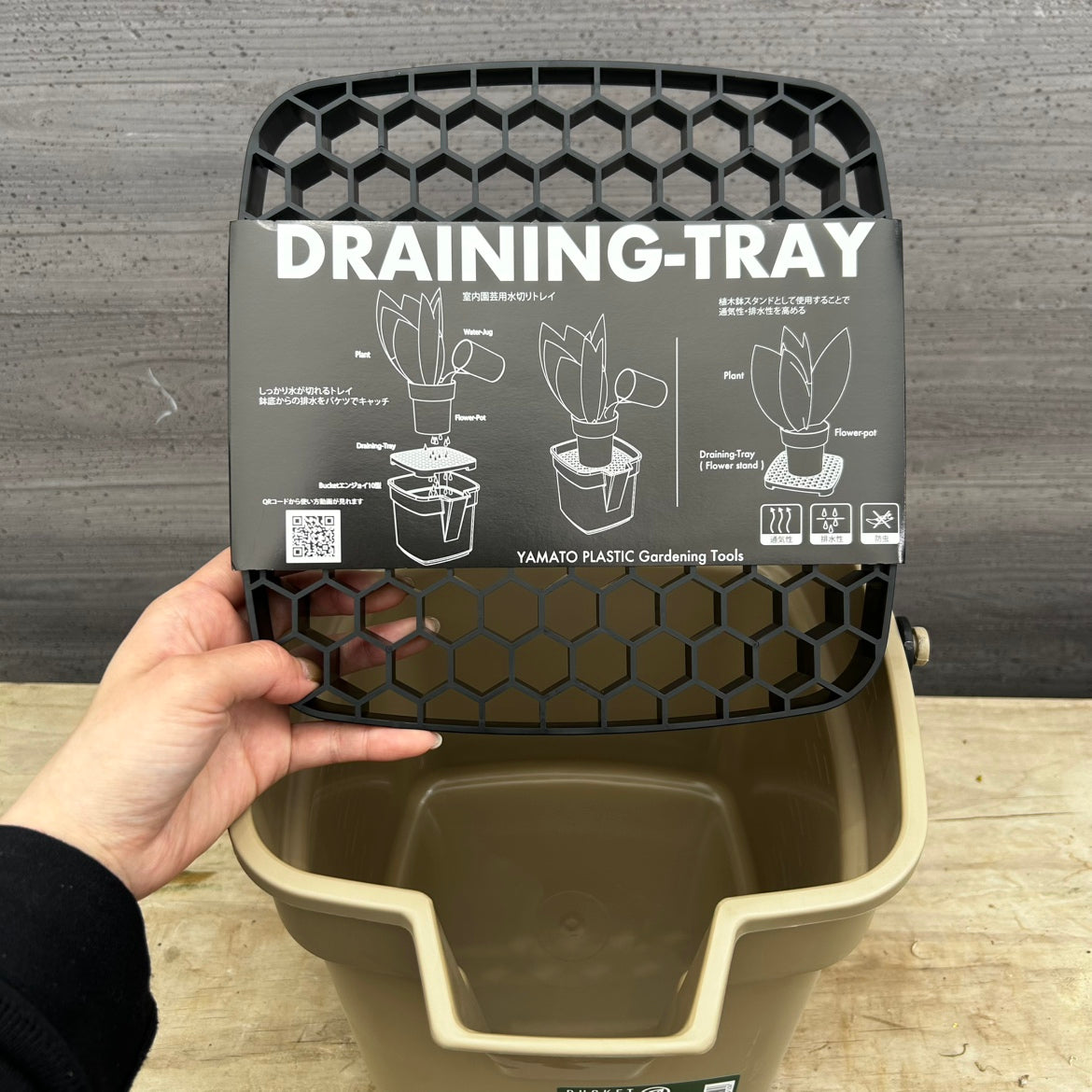 BUCKETエンジョイ10L　サンドブラウン/ドレイニングトレイ　セット