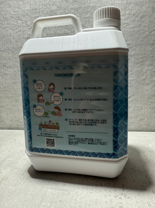 植物活性剤　東京8　2L