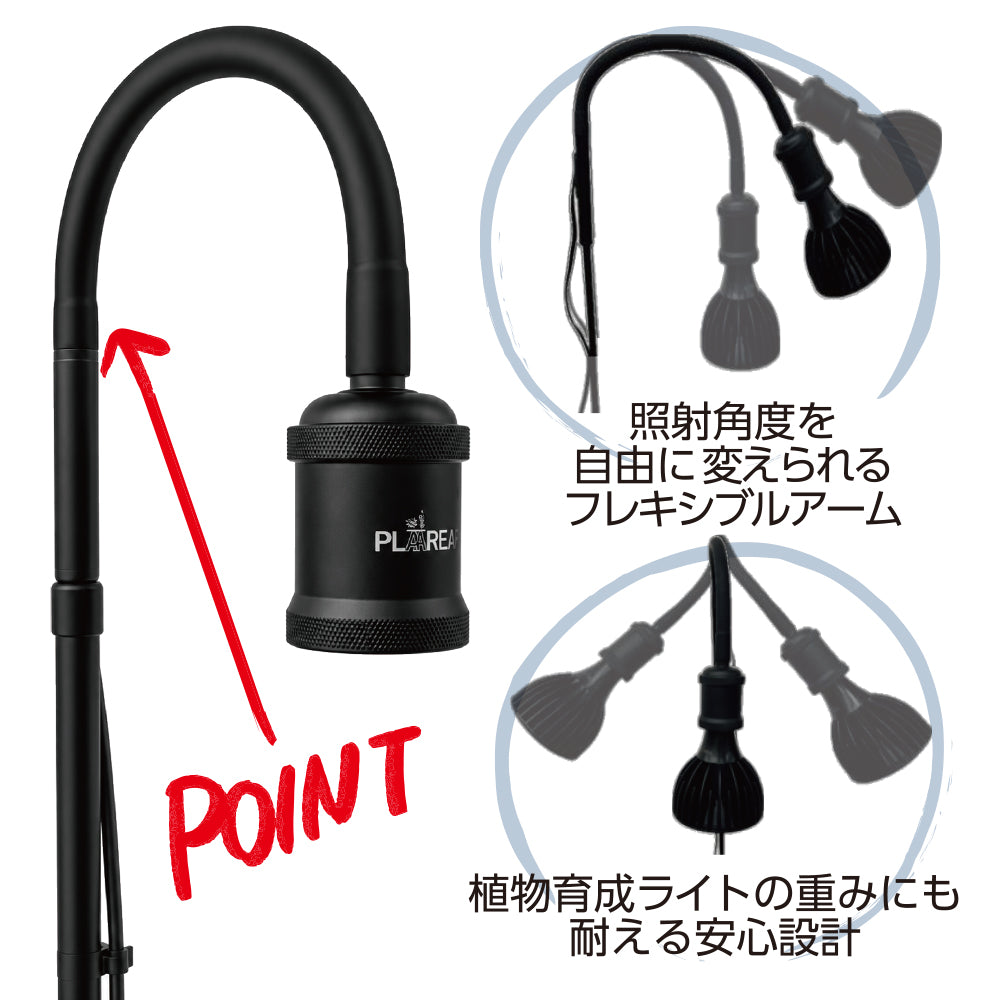 スタンドソケット　レギュラーホワイト