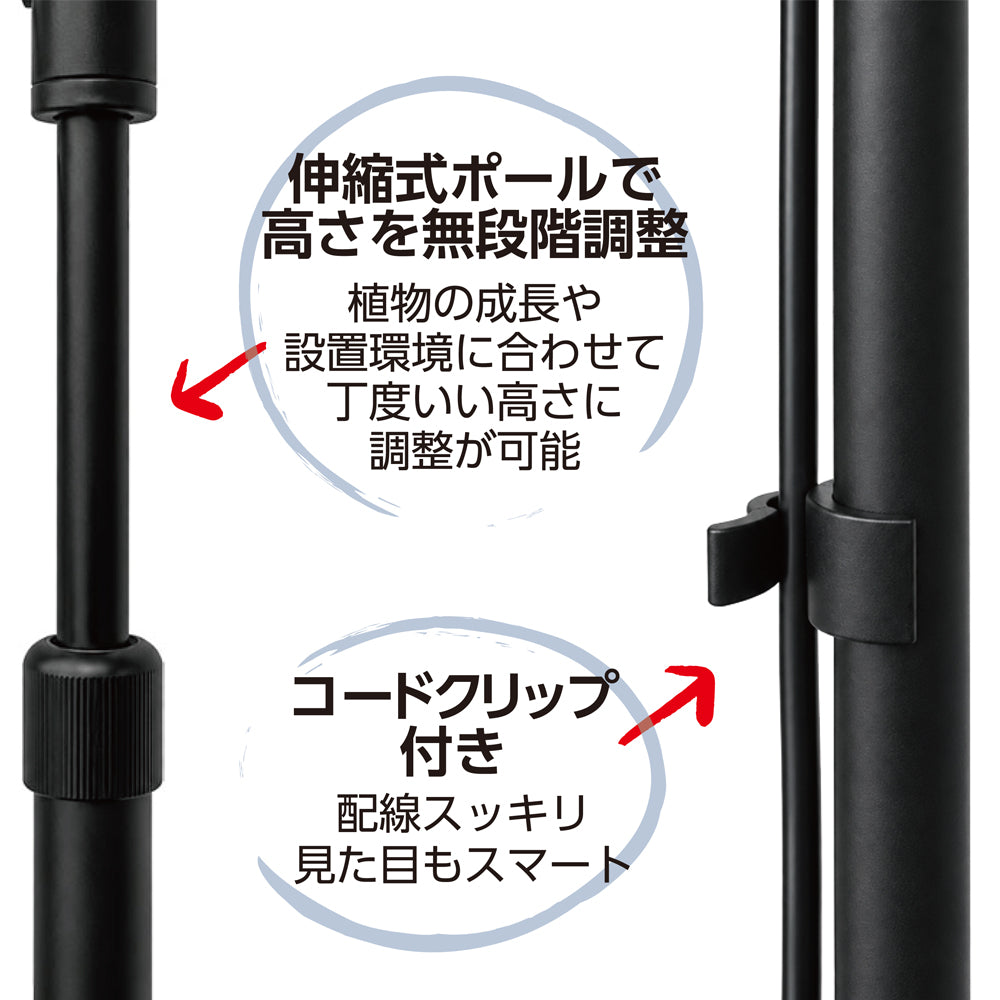 スタンドソケット　ショートブラック