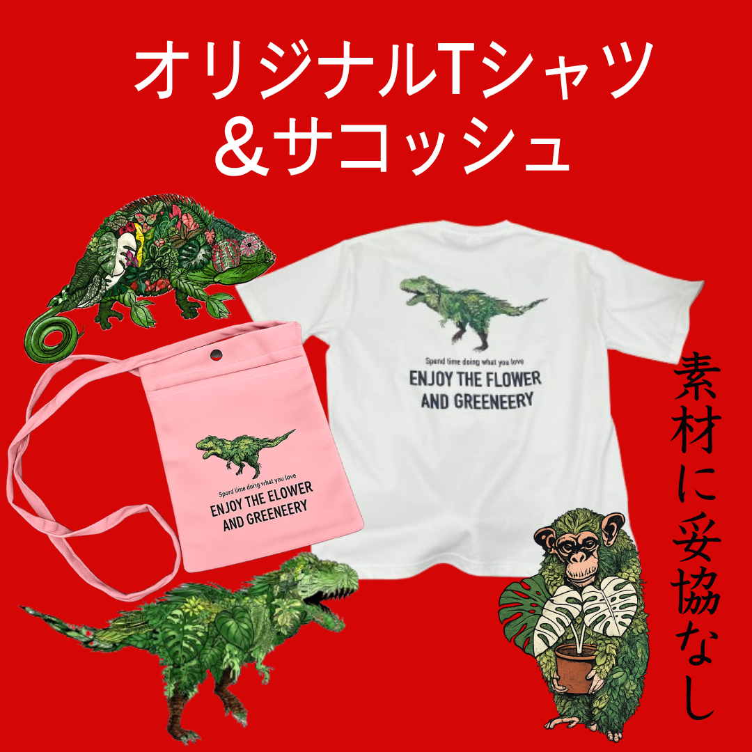 売り切れ次第終了！『これだ！』と直感した…社長の私が、肌で選んだ究極のTシャツ！気になっていた方、まだ間に合います★