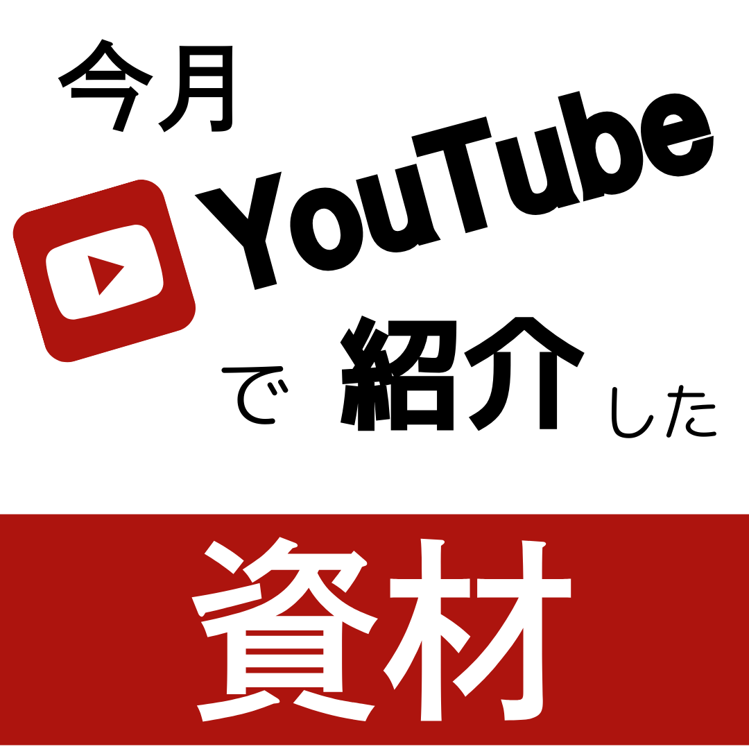 今使うといい園芸資材やおすすめ雑貨など！