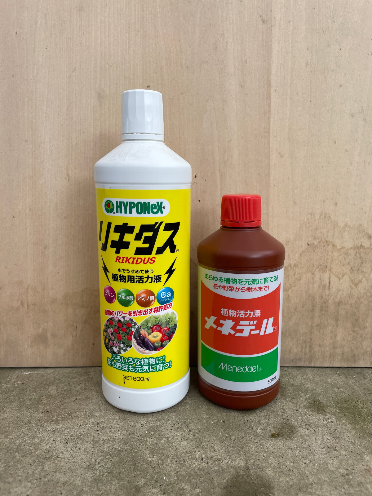 社長オススメ★持っておくと良い！2点セット　リキダス/メネデール【屋外用】