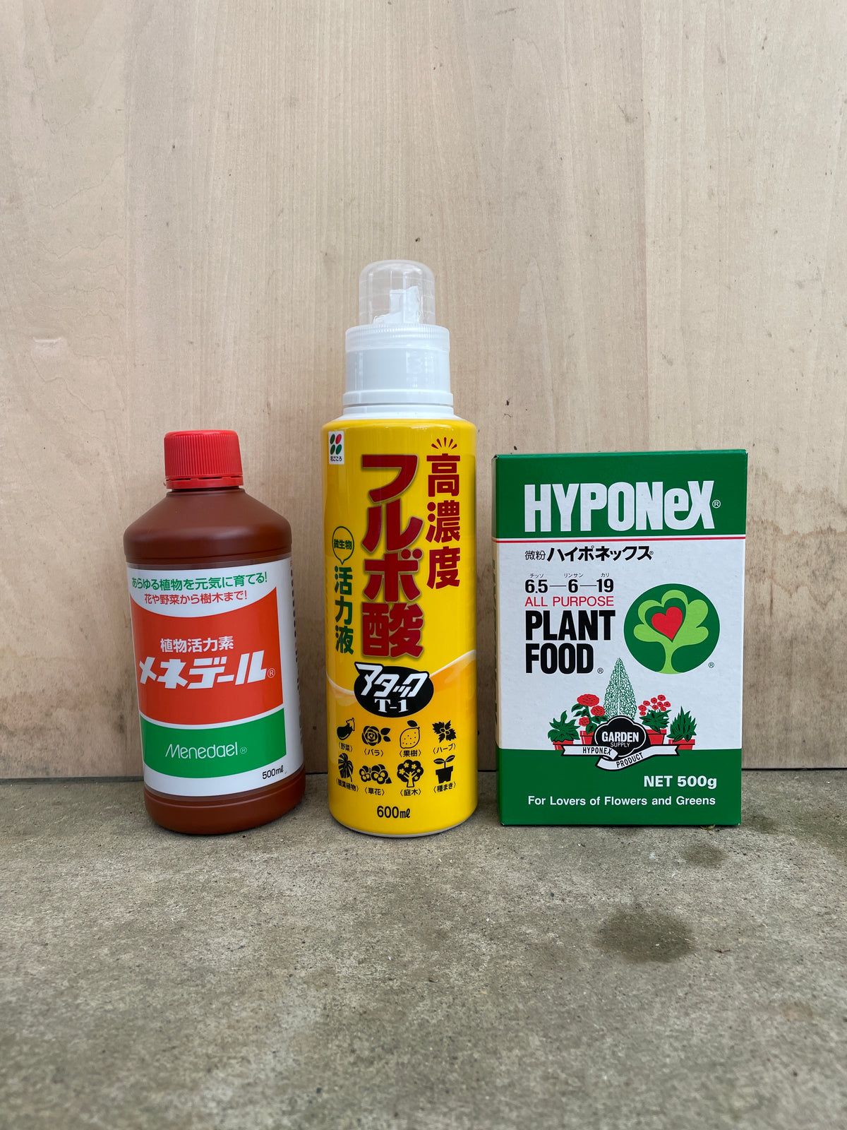 社長オススメ★持っておくと良い！3点セット　メネデール/フルボ酸/ハイポネックス微粉【室内用】