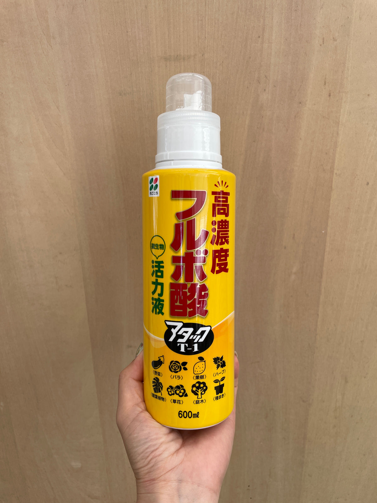 社長オススメ★持っておくと良い！3点セット　メネデール/フルボ酸/ハイポネックス微粉【室内用】