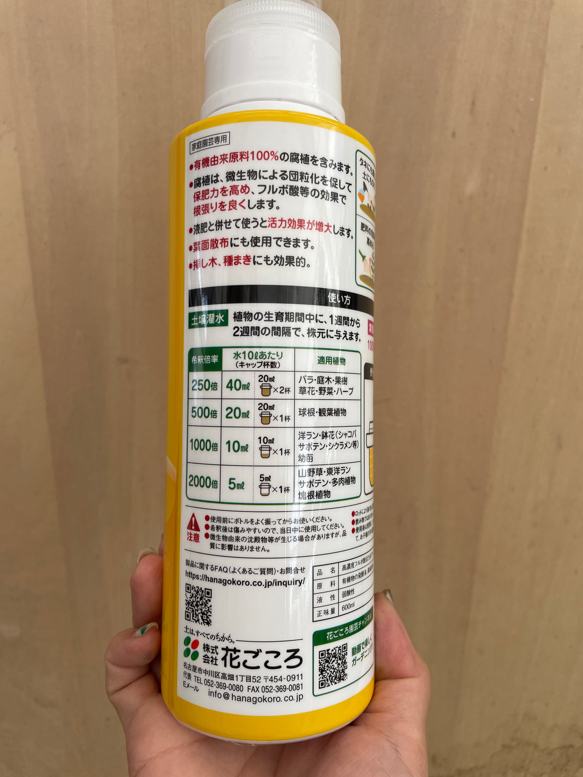 社長オススメ★持っておくと良い！3点セット　メネデール/フルボ酸/ハイポネックス微粉【室内用】