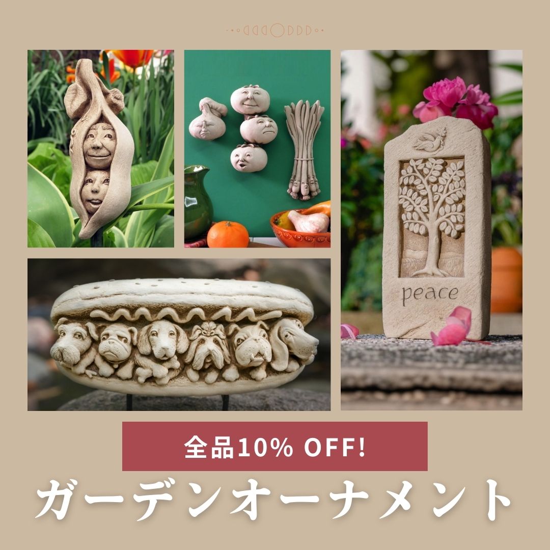 ユニークで愛嬌たっぷりのストーンオーナメント！いきいきとした表情に注目★只今セール価格で販売中！